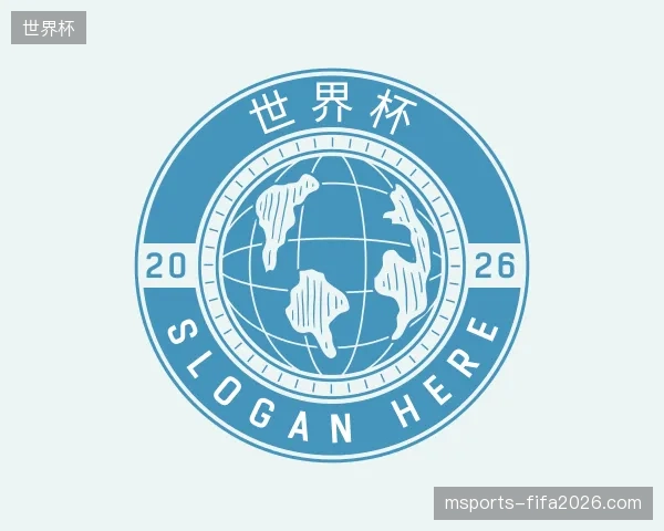 纵览世界杯官方